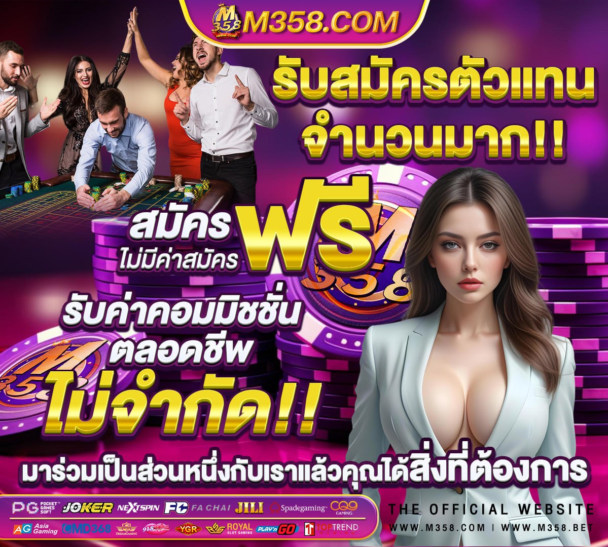 ฟุตบอล ไทย พรีเมียร์ ลีก